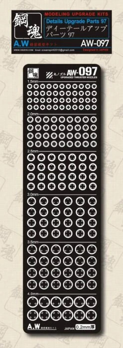 AW-097 GUNDAM & WEAPON MODEL DETAIL THRUSTER BUILDERS PARTS PHOTO ETCH ADD ON -Model Circuit Shop fb7e8a425cfc423abc7f8879ebc8b165