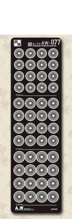 AW-077 GUNDAM & WEAPON MODEL DETAIL THRUSTER BUILDERS PARTS PHOTO ETCH ADD ON 11 AW-077 GUNDAM & WEAPON MODEL DETAIL THRUSTER BUILDERS PARTS PHOTO ETCH ADD ON -Model Circuit Shop ffd925ca8af346e3a62b4ccf25b2e68b