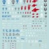 Bandai GD-121 HG GUNDAM AGE SERIES DECAL