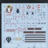 Bandai Gundam Decal 58 - Zaku Cannon 2 Bandai Gundam Decal 58 - Zaku Cannon -Model Circuit Shop gd 58 mg zaku cannon decal 01