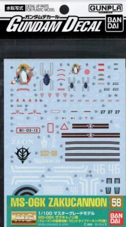 Bandai Gundam Decal 58 - Zaku Cannon