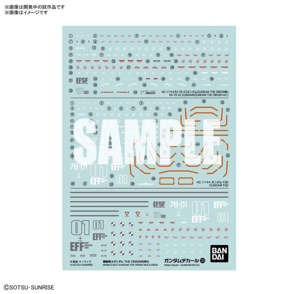 Bandai GD-123 HG GUNDAM THE ORIGIN SERIES 4 DECAL 3 Bandai GD-123 HG GUNDAM THE ORIGIN SERIES 4 DECAL