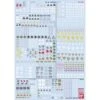 Bandai Gundam Decal DX 06 [Unicorn Series Vol. 2] -Model Circuit Shop gundam decal dx 06 unicorn