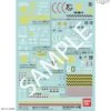 Bandai Gundam Decal No.110 Multi-Use "Mobile Suit Gundam MSV"