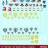 Bandai Gundam Decal 17 - Principality Of Zeon -Model Circuit Shop images 15a19f03 ec32 4c0d 9ae2 9efb5100de7b