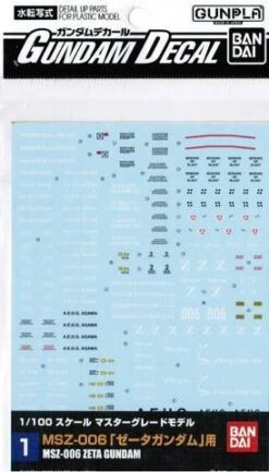 Bandai Gundam Decal 01 - 1/100 Z-Gundam