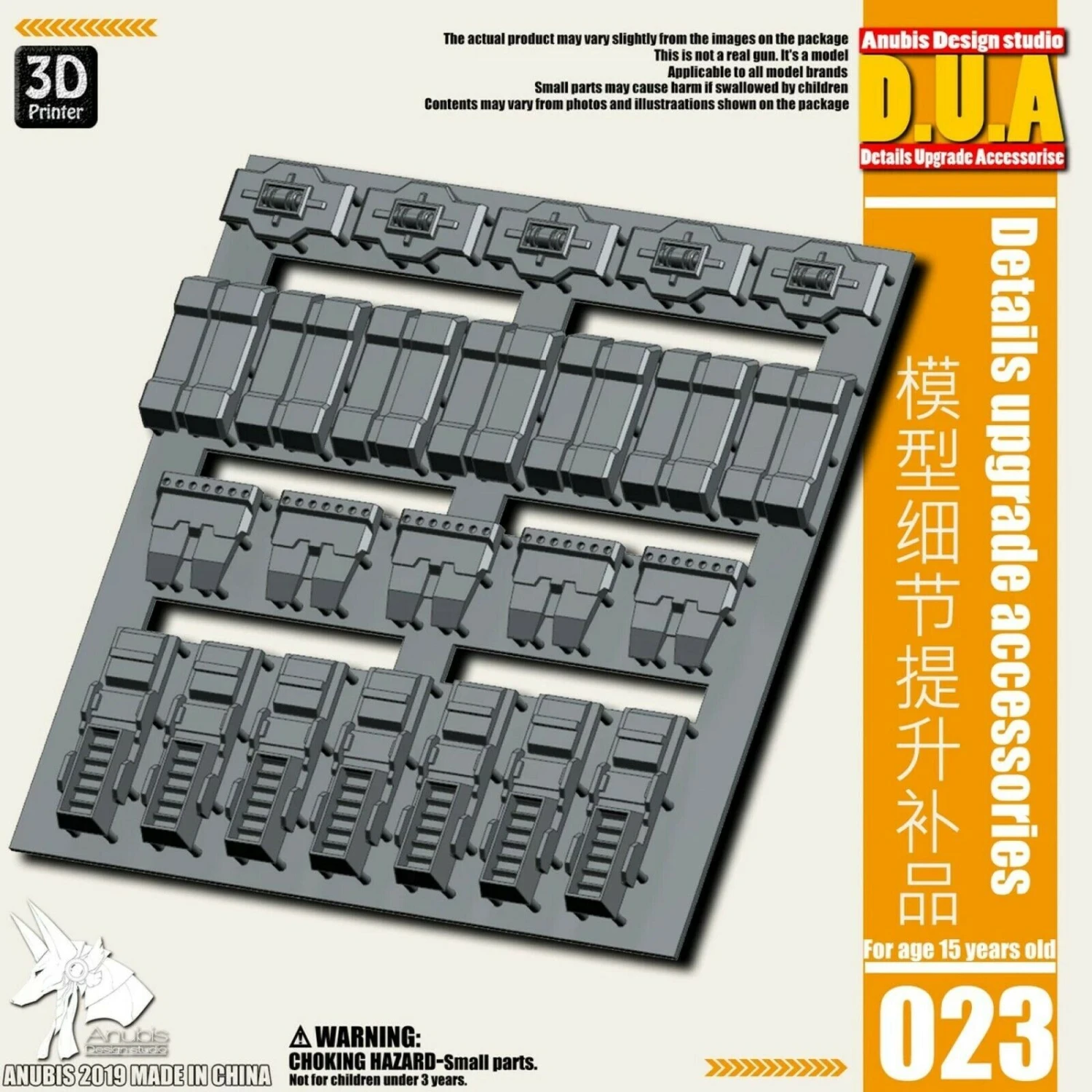 D.U.A Details Upgrade Accessories 023 3 D.U.A Details Upgrade Accessories 023